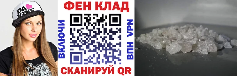 цены Междуреченск Амфетамин Розовый