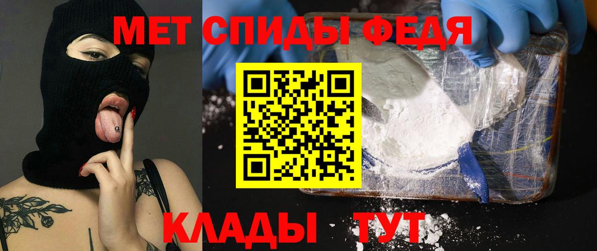 Амфетамин VHQ Междуреченск