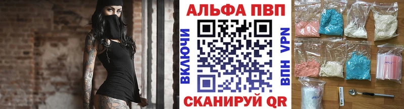 Alpha-PVP мука  ссылка на мегу как войти  Междуреченск 