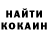 Кокаин 98% Milda matj