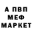 МЕТАМФЕТАМИН винт Kevin DeRung