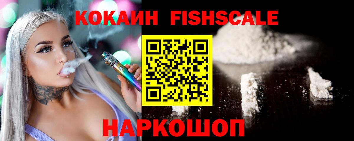 COCAIN 98%  Cocaine  Междуреченск  Вход с VPN 