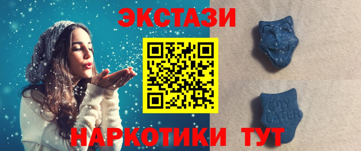 МЕФ Междуреченск