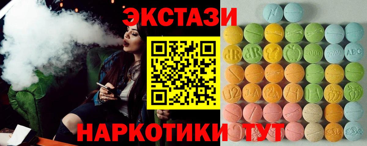 Экстази Дубай Междуреченск