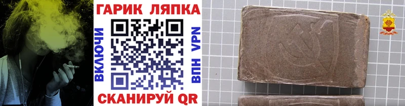 Гашиш гашик  Междуреченск 