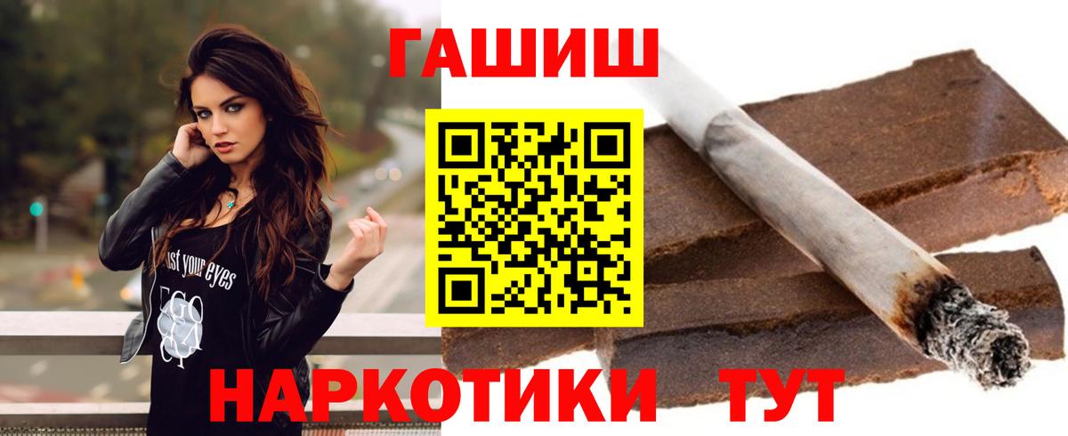 ГАШ 40% ТГК Междуреченск