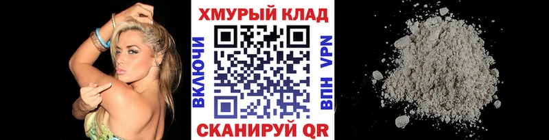 Героин герыч  где купить наркоту  Междуреченск 