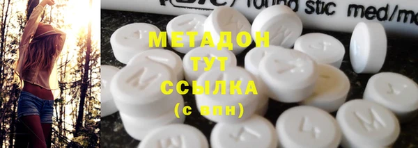 соль ск Баксан
