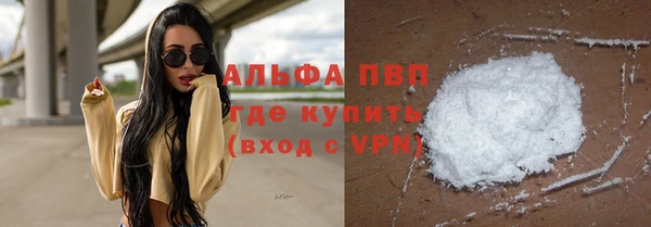 скорость Арсеньев