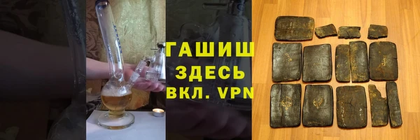 скорость Арсеньев