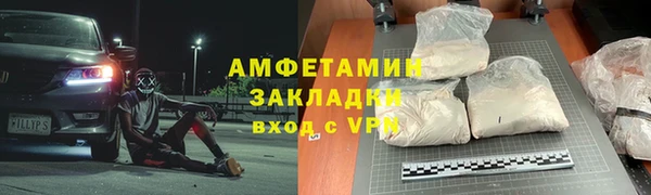 скорость Арсеньев