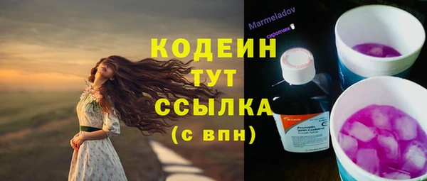 кокаин колумбия Армянск