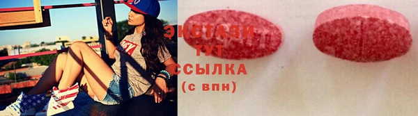 ECSTASY Балабаново