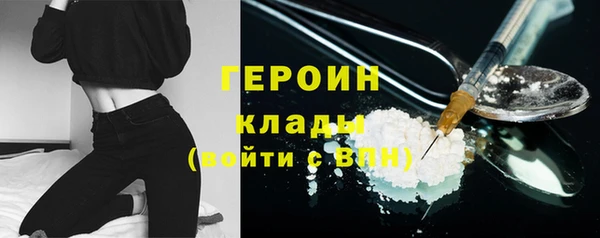 амфетамин Аркадак