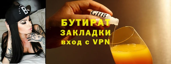 соль ск Баксан