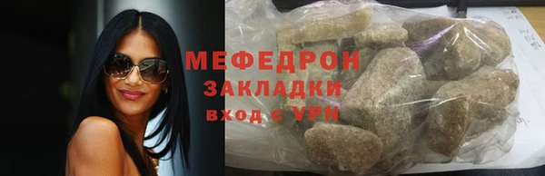 соль ск Балахна