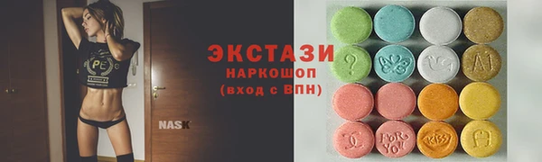 соль ск Балахна