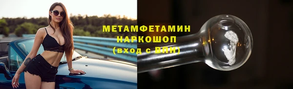соль ск Баксан