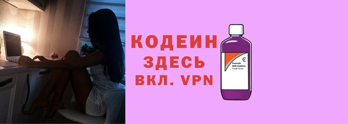 скорость Арсеньев