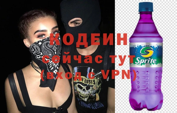 скорость Арсеньев