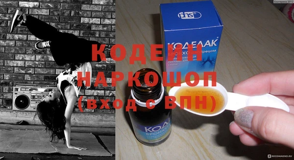 соль ск Балахна