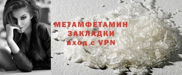 амфетамин Воткинск