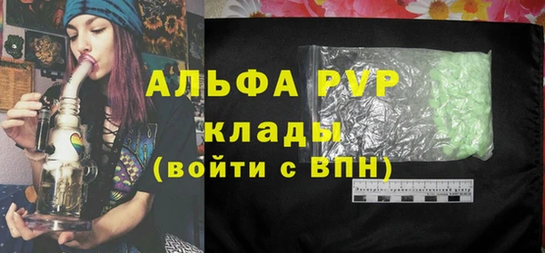 соль ск Баксан