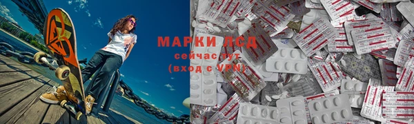 соль ск Балахна
