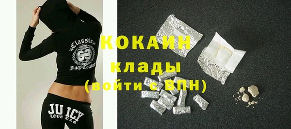 кокаин колумбия Армянск