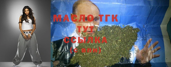 скорость Арсеньев