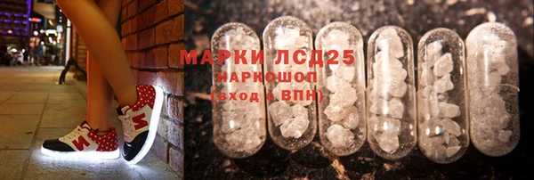 скорость Арсеньев