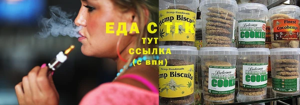 скорость Арсеньев