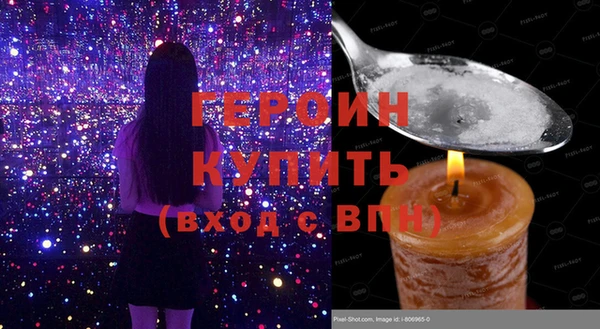 ECSTASY Балабаново