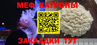 мет Донецк
