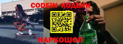 спайс Донской