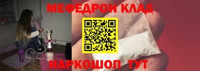 альфа пвп VHQ Дубна