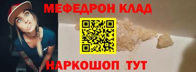 спайс Донской
