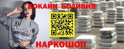 спайс Донской