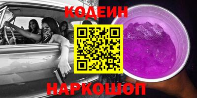 мет Донецк