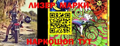 мет Донецк