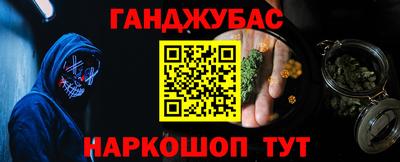 спайс Донской