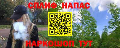 спайс Донской
