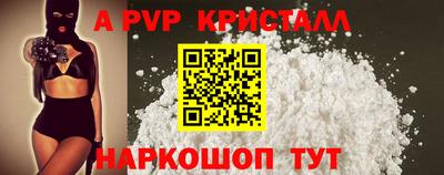 спайс Донской