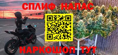 мет Донецк
