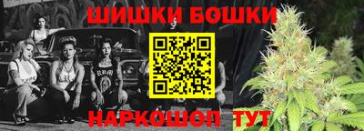 спайс Донской