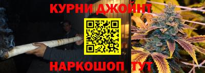 спайс Донской