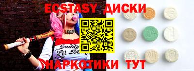 мет Донецк