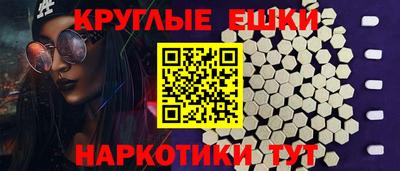 альфа пвп VHQ Дубна