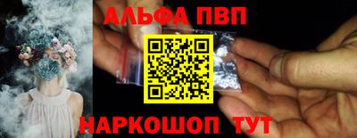 мет Донецк